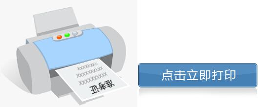 官宣：2018年福建成人高考準(zhǔn)考證打印入口即將開通