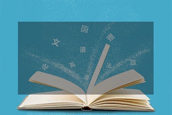 2020年福建成考未指定統(tǒng)一復(fù)習(xí)教材！