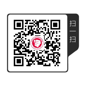 三明考生須知：2020年福建成考報名報考交流群！