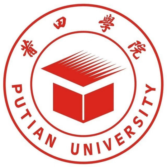 莆田學(xué)院成教logo