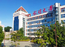 黎明職業(yè)大學成人高考