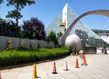 泉州華光職業(yè)學院成人高考