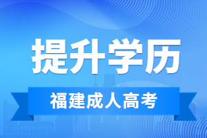 聽說要適時退出延遲退休政策了，提升學歷更要趁早！