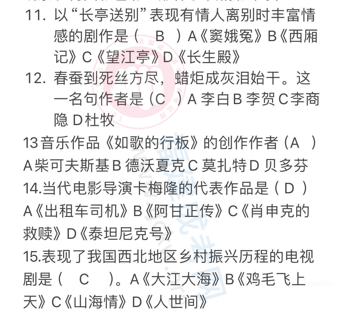 藝術(shù)概論3.jpg